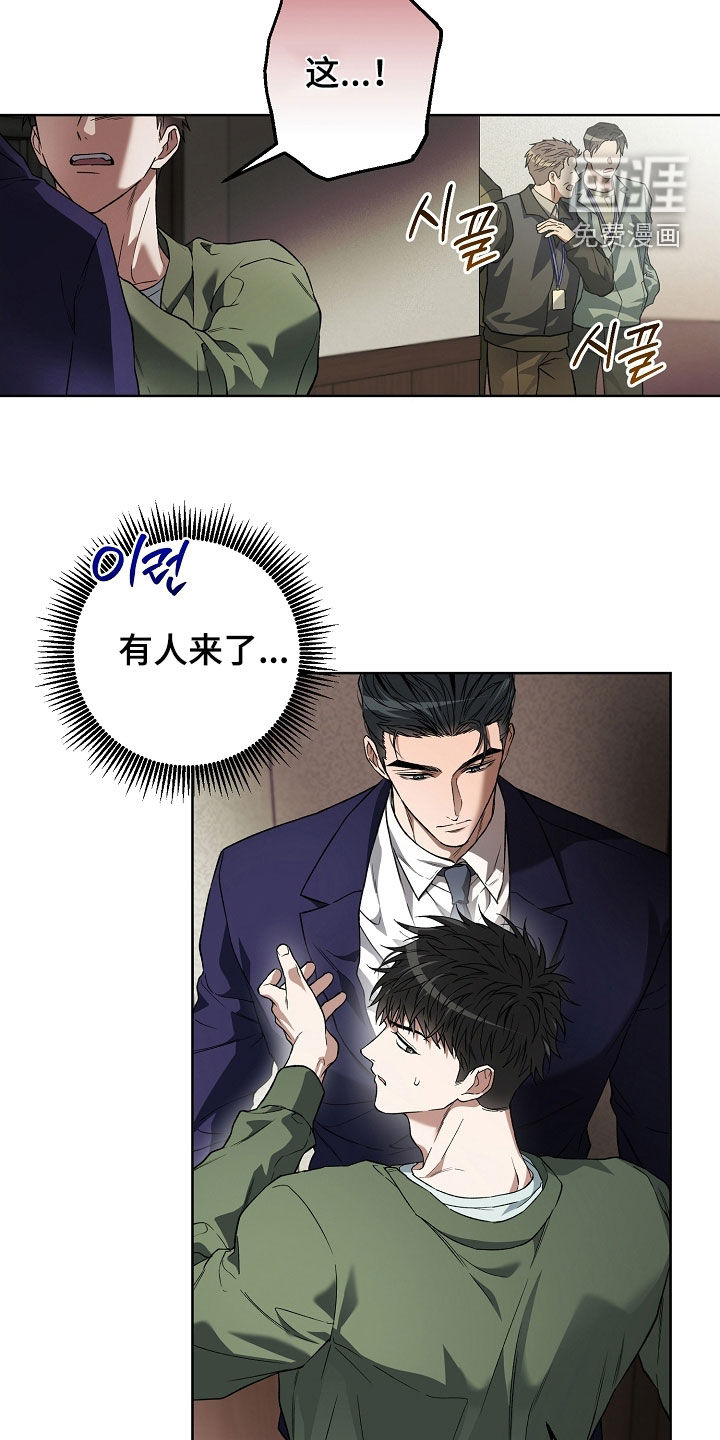 第38话22