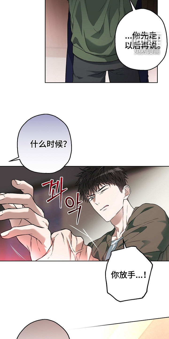 第38话23