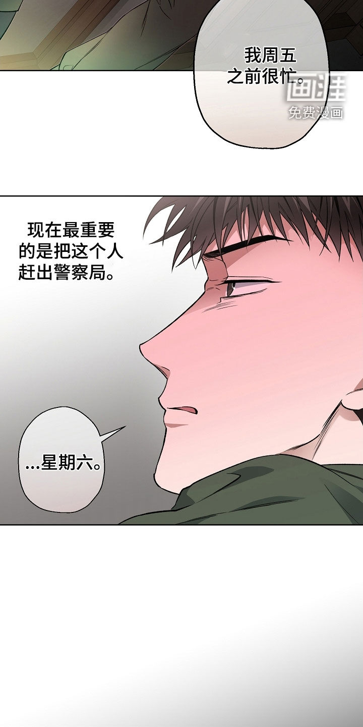 第38话25