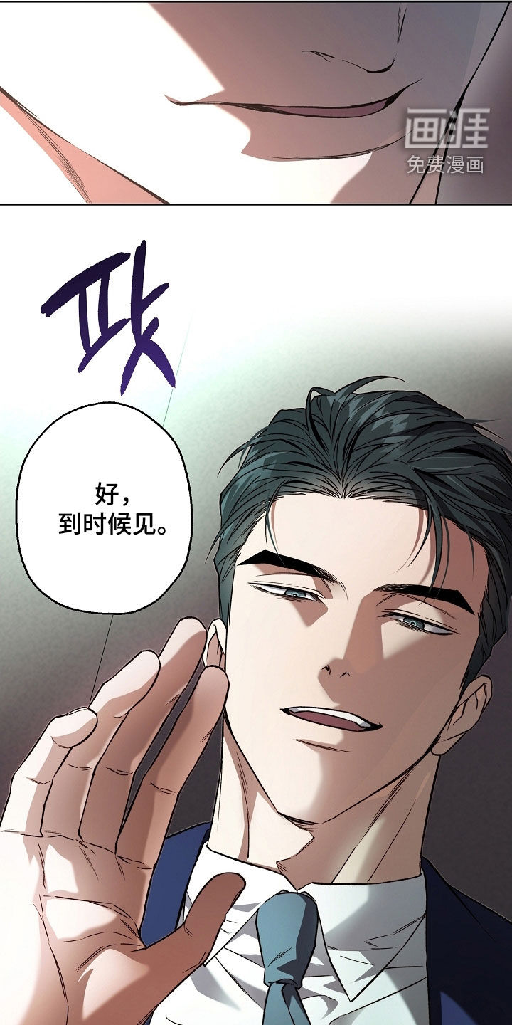 第38话26