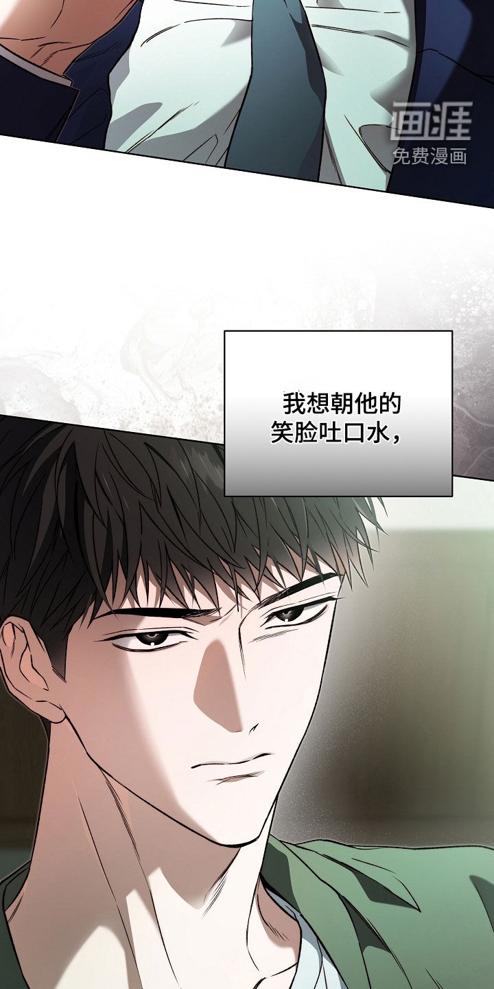 第38话27
