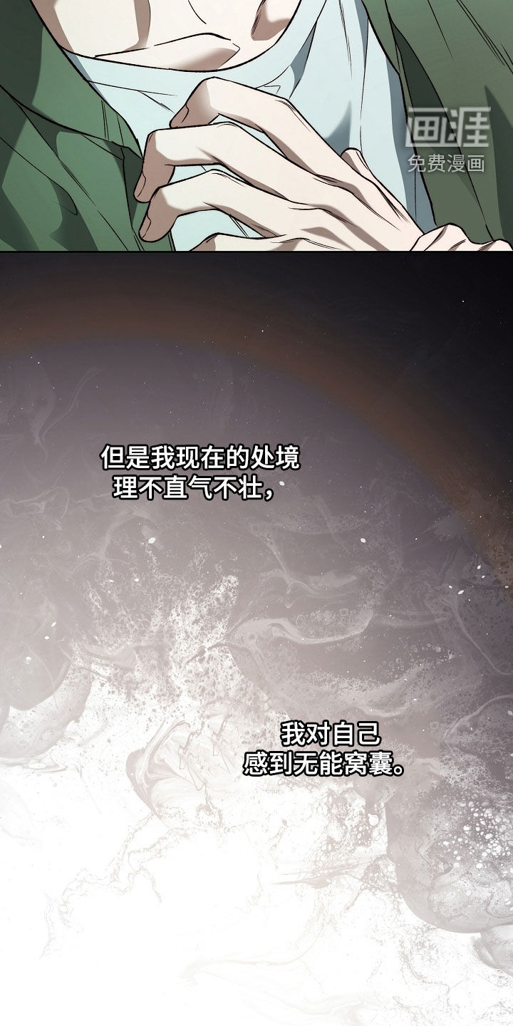 第38话28