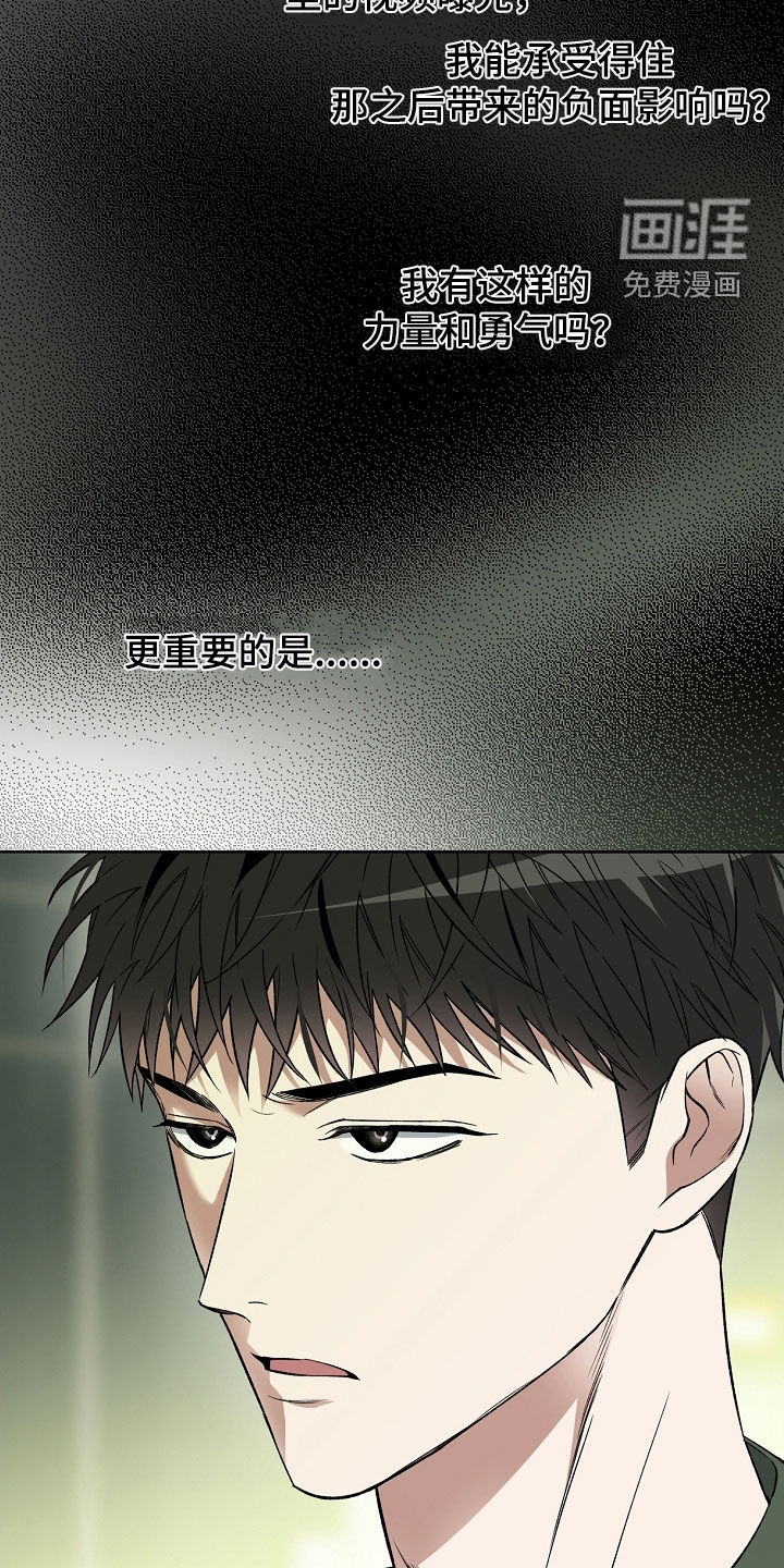 第38话3