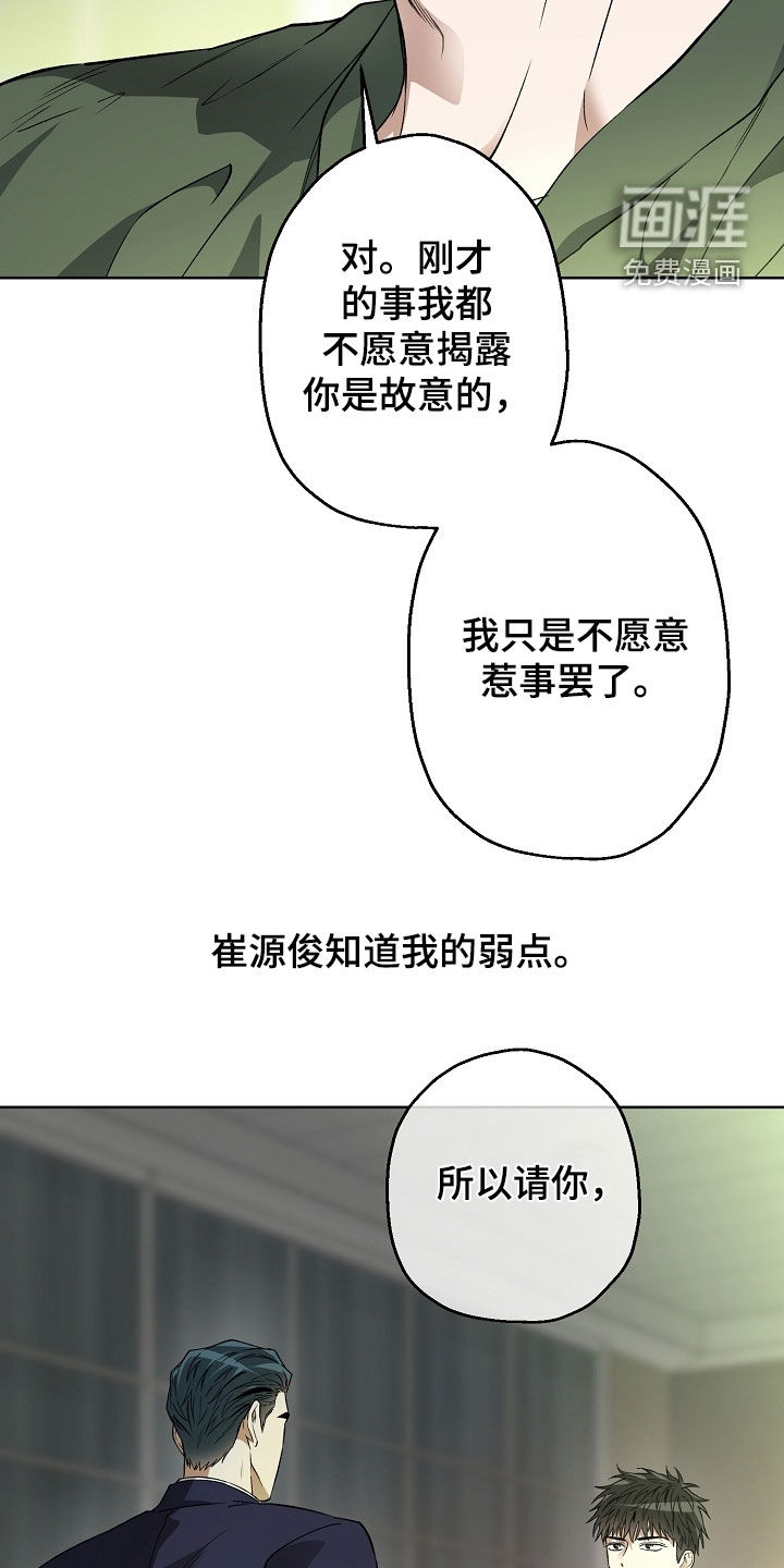 第38话4