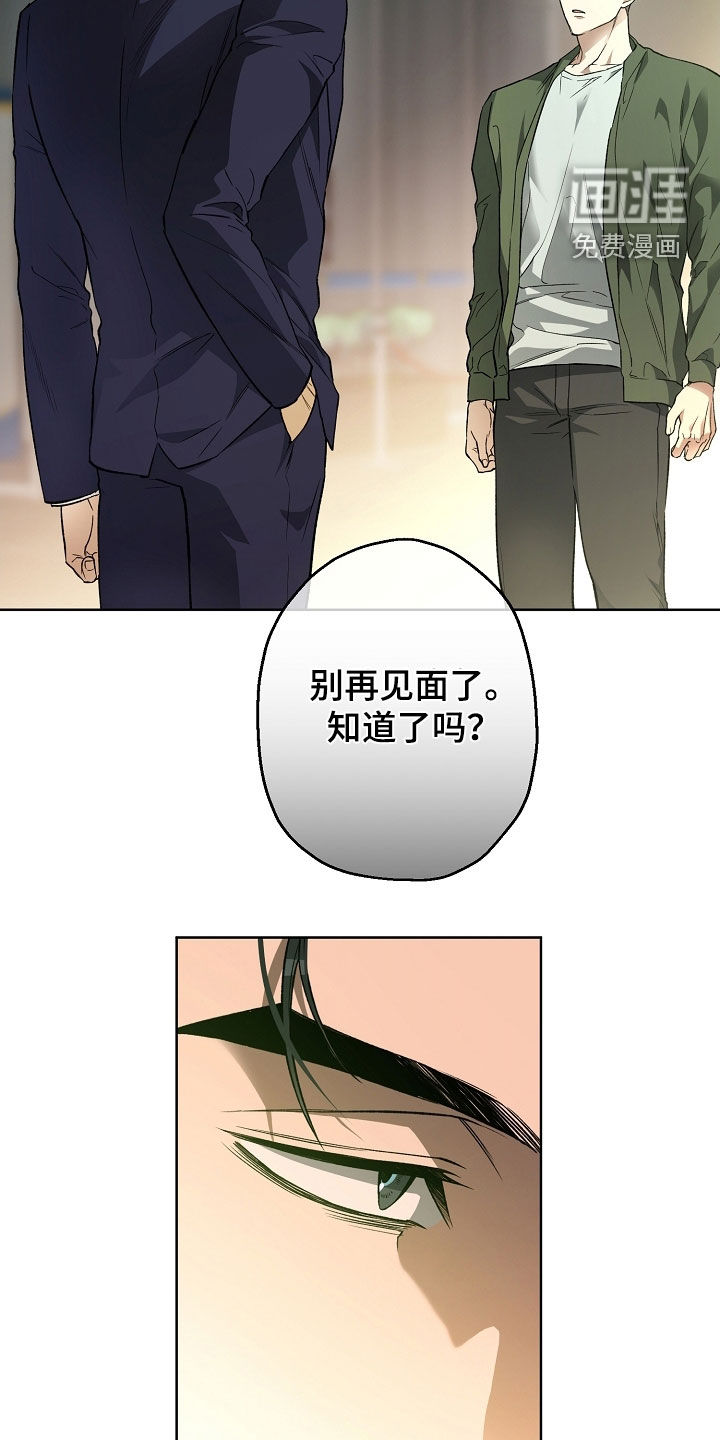 第38话5
