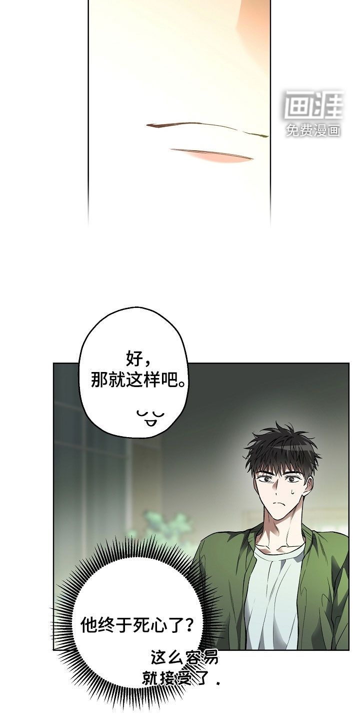 第38话6