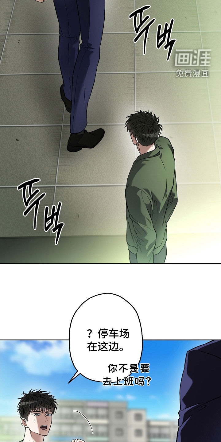 第38话8
