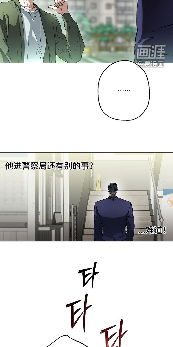 第38话9