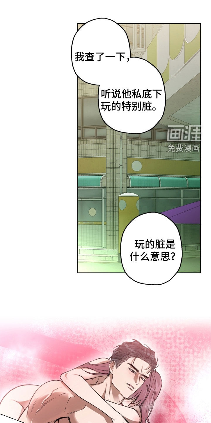 第37话0