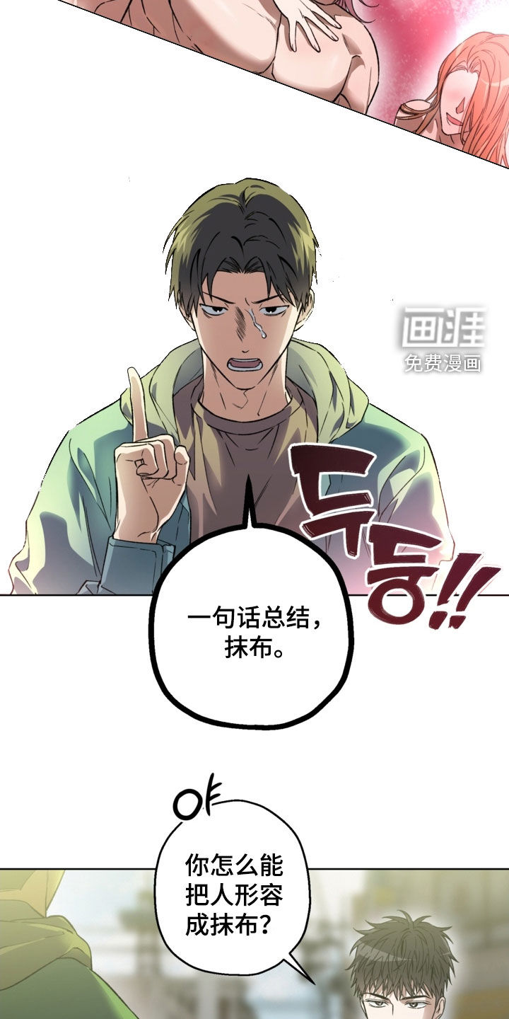 第37话1