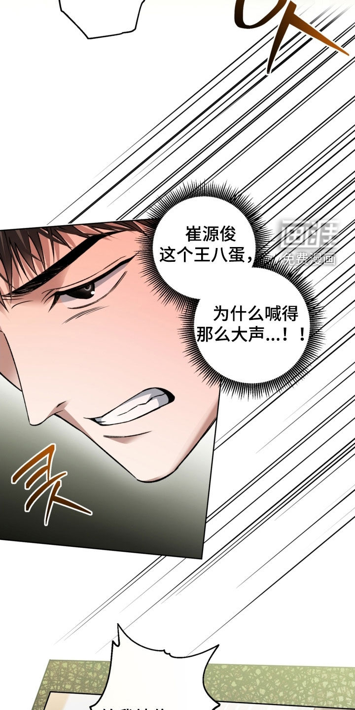 第37话10