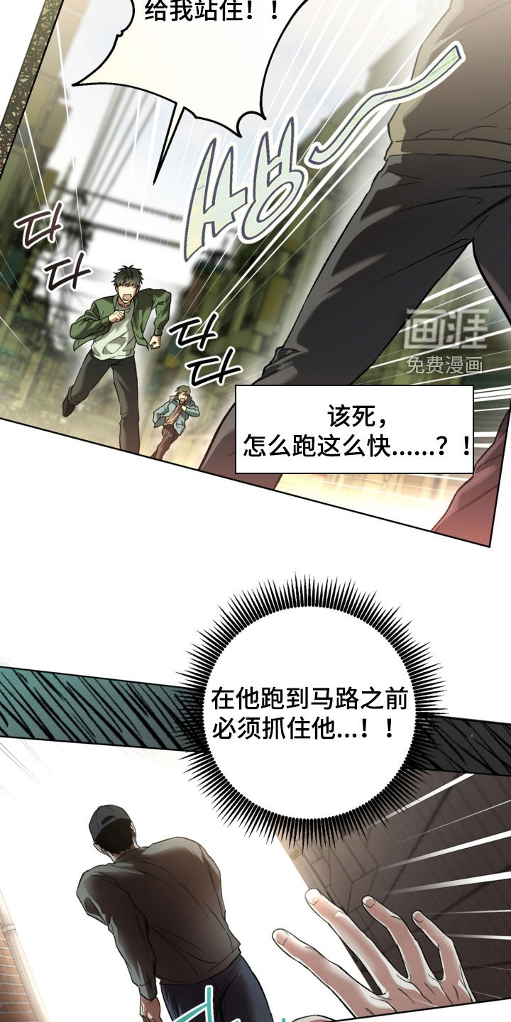 第37话11