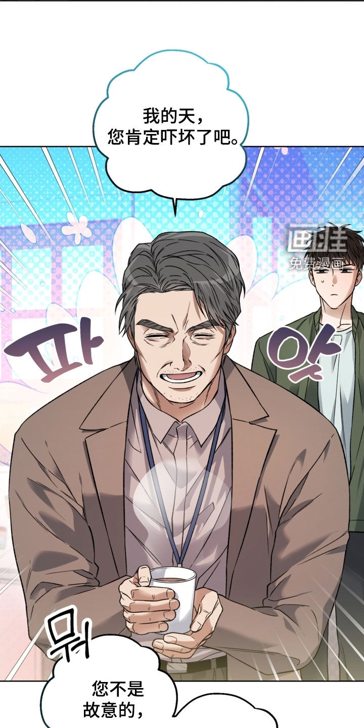 第37话17