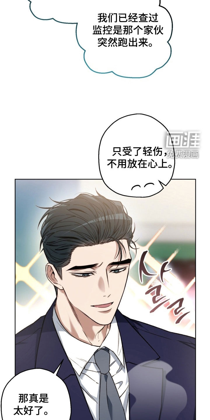 第37话18
