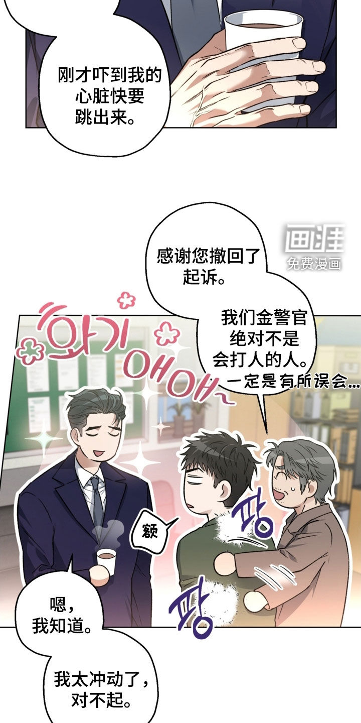第37话19