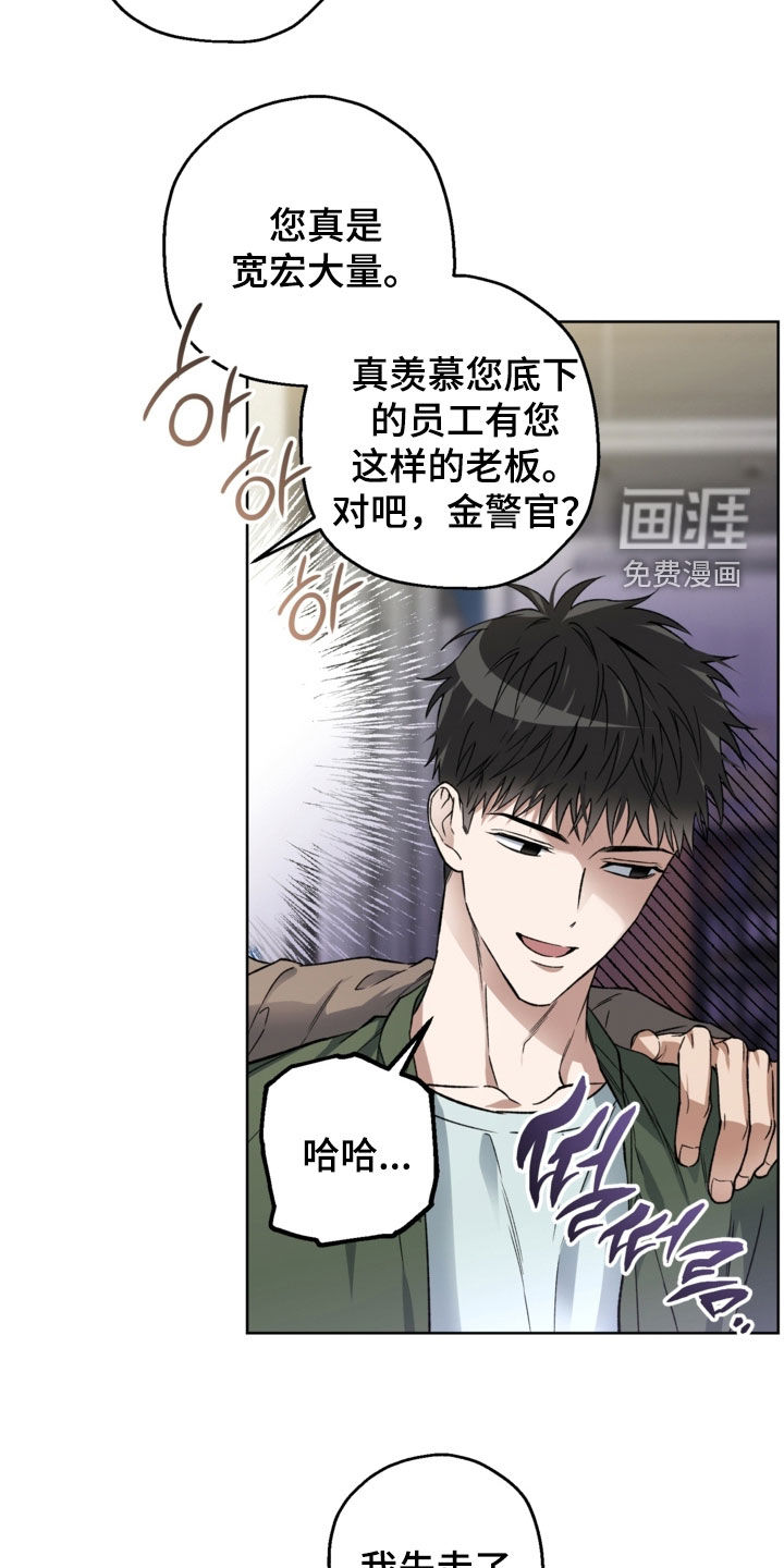 第37话20