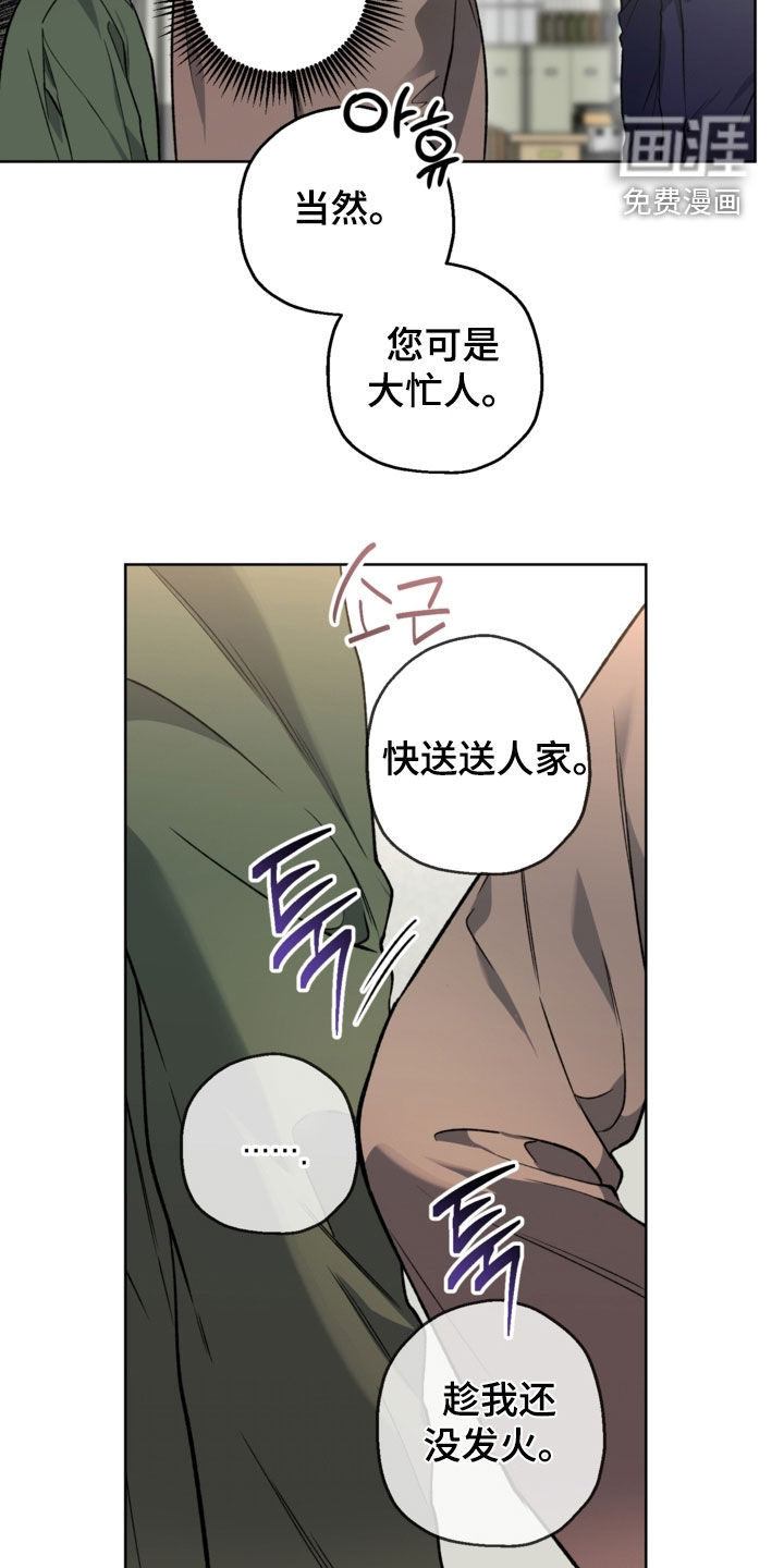 第37话22