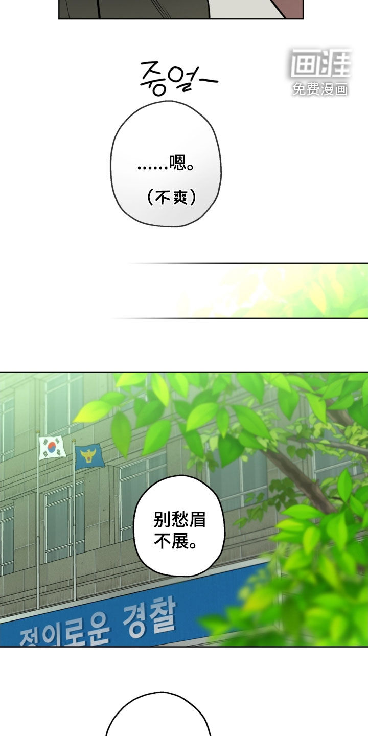 第37话23