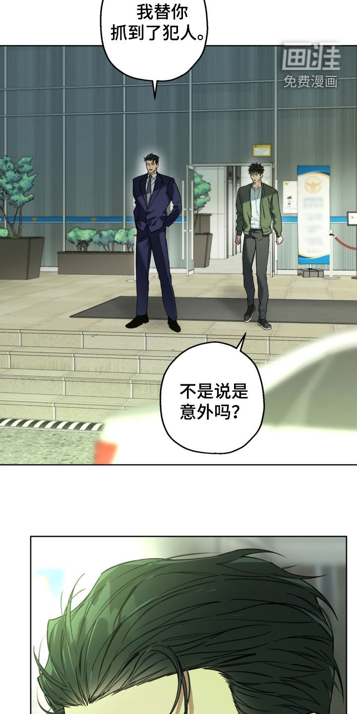 第37话24