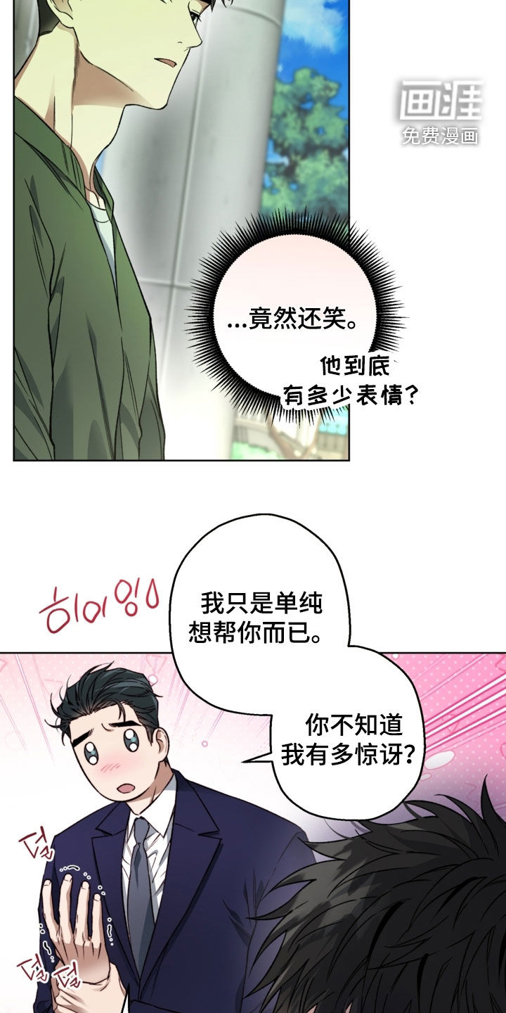 第37话26