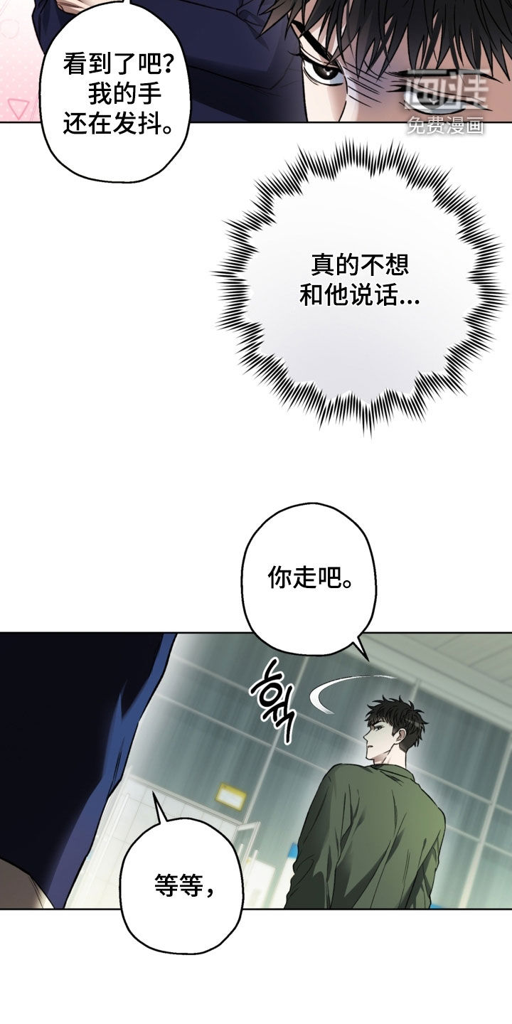 第37话27