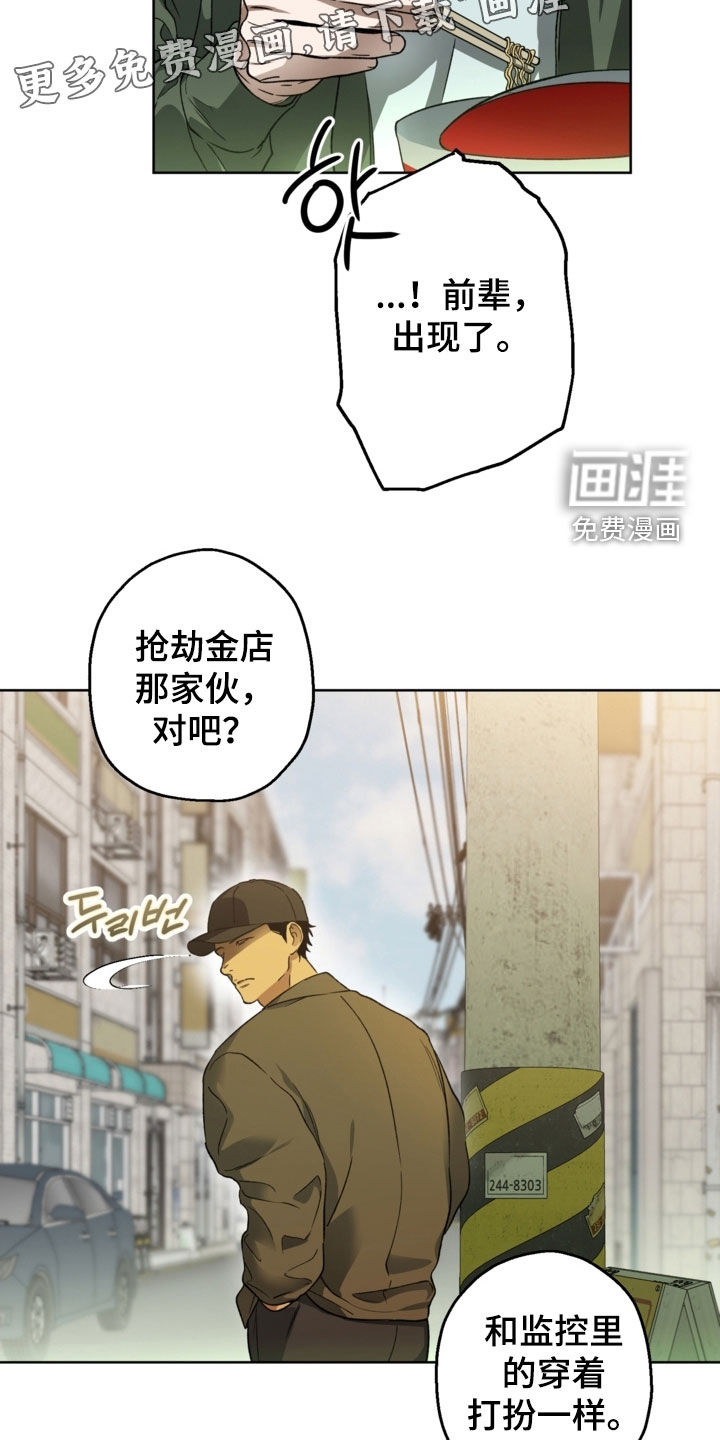 第37话3