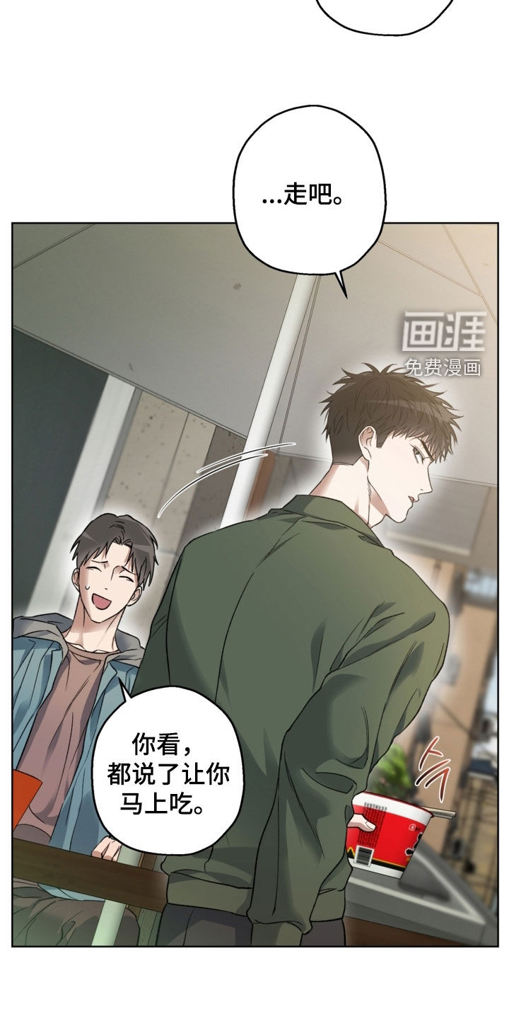 第37话4