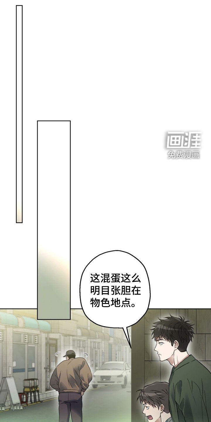 第37话5
