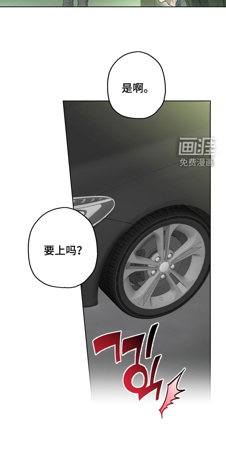 第37话6