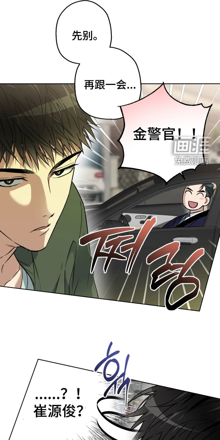 第37话7