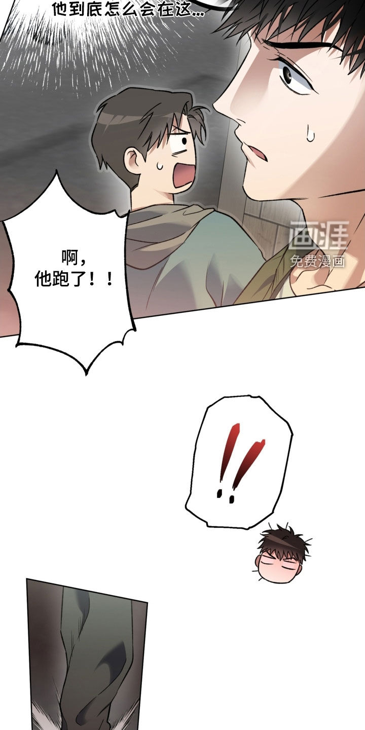 第37话8