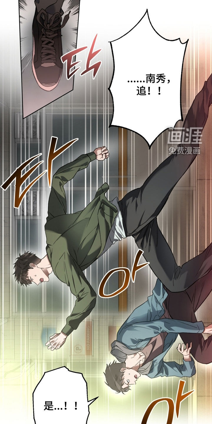 第37话9