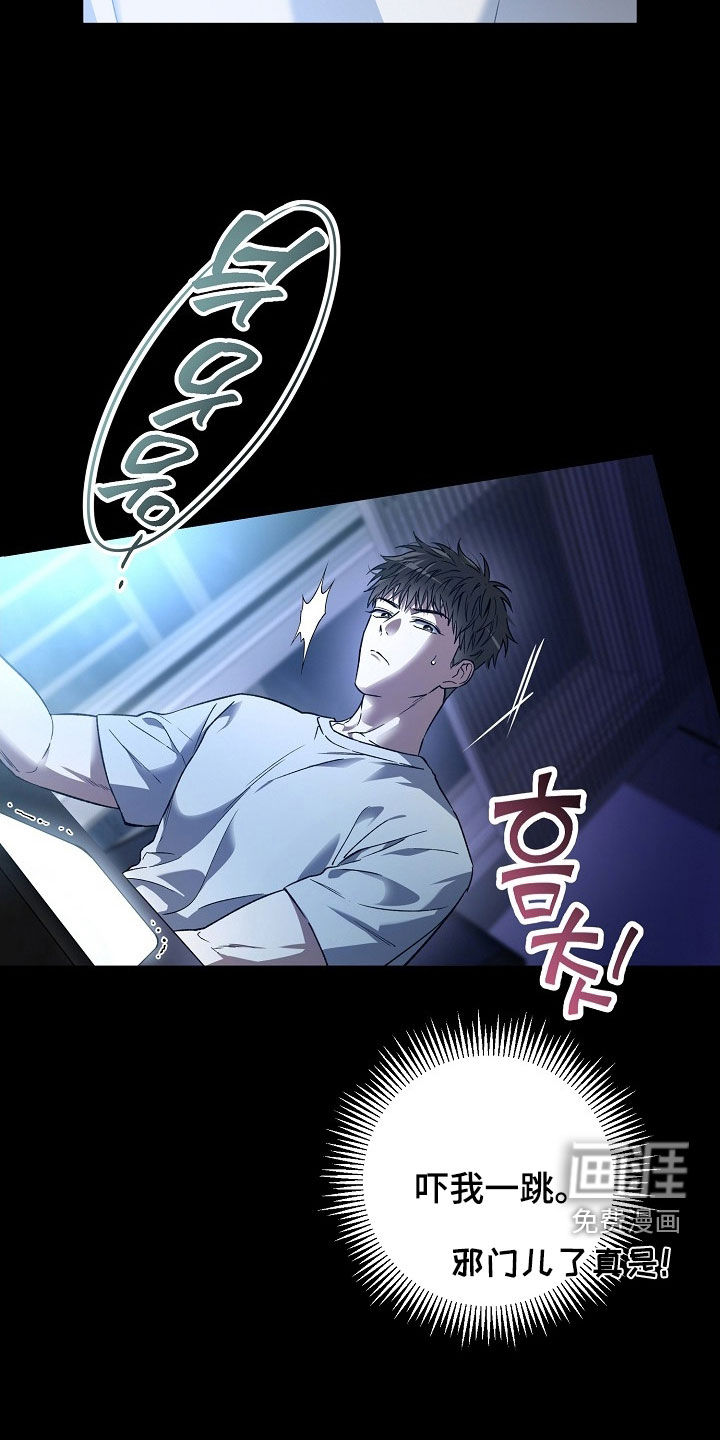 第36话11