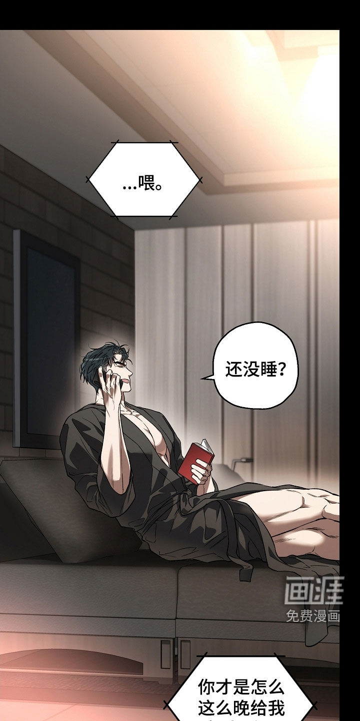 第36话12
