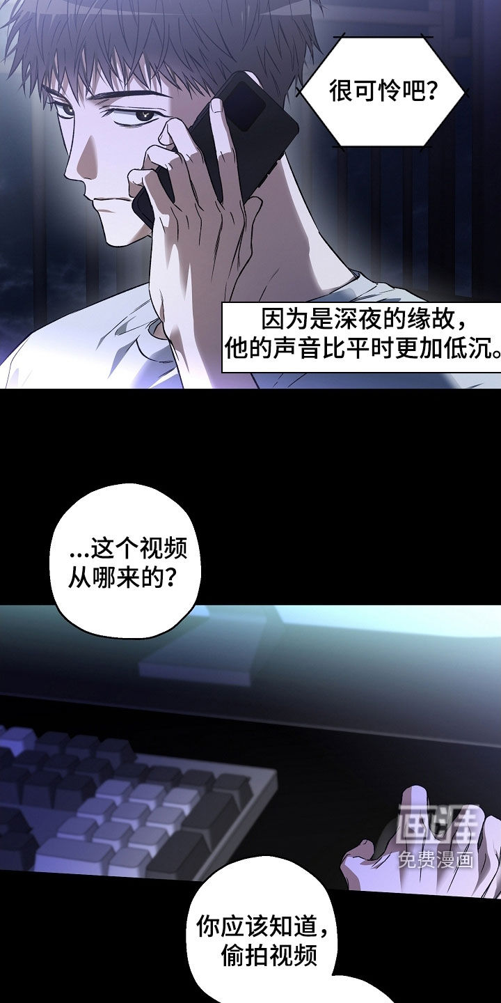 第36话14