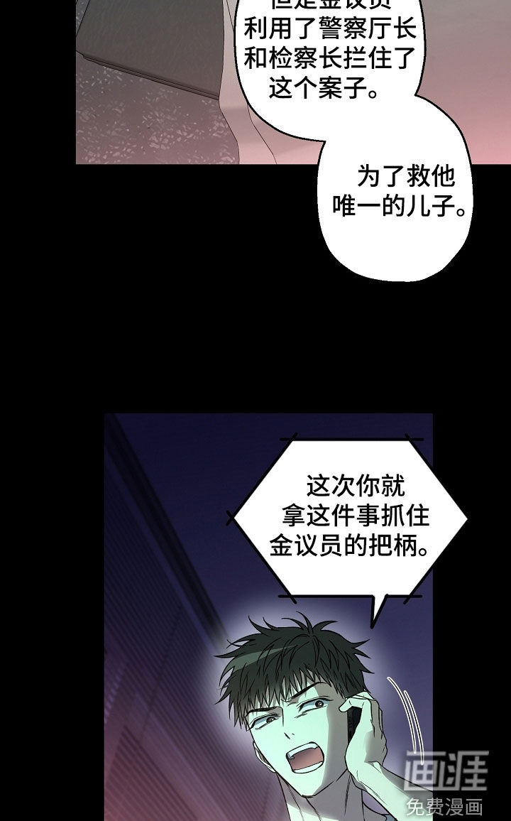 第36话16