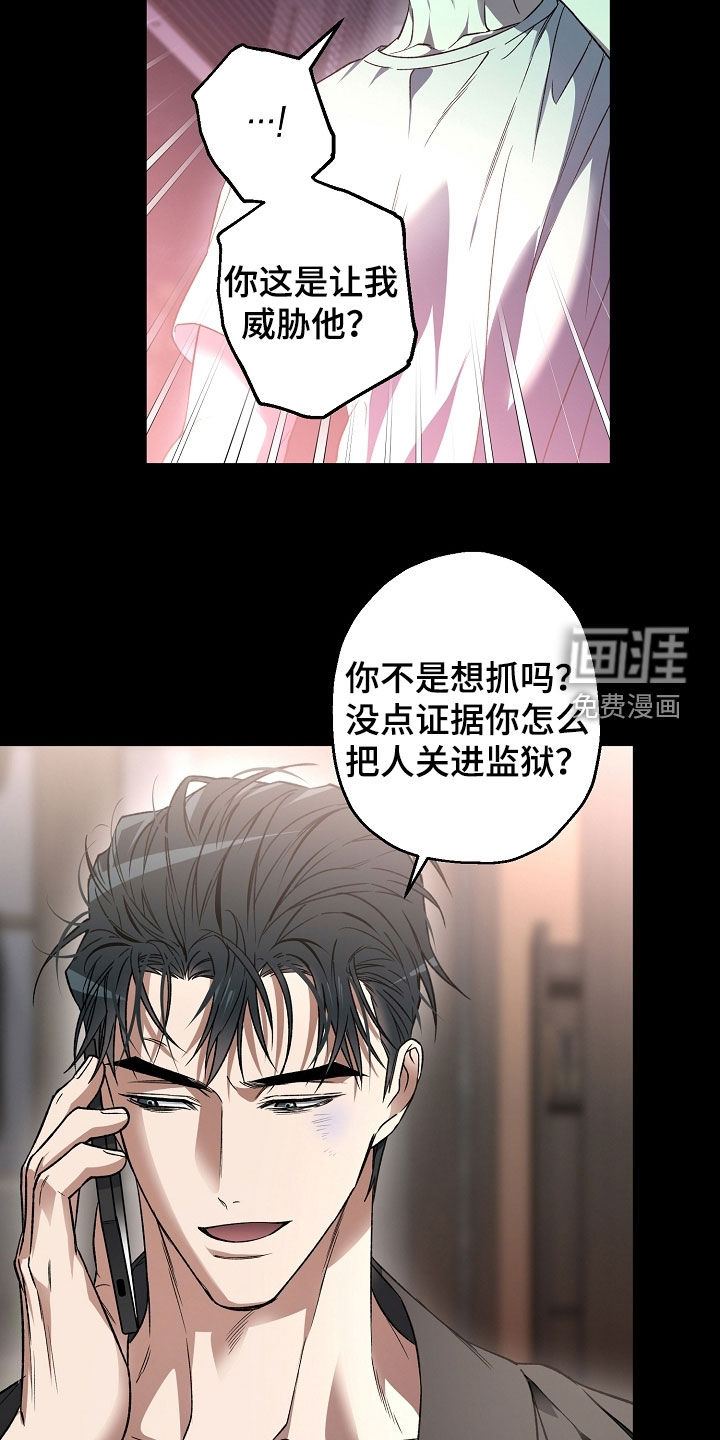 第36话17