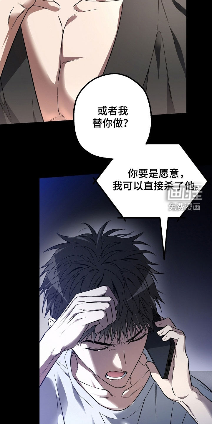 第36话18