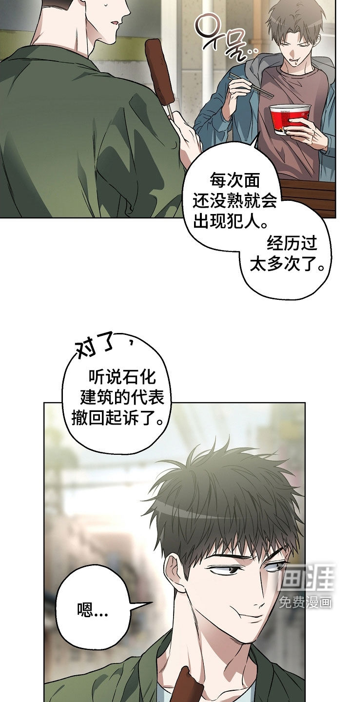 第36话2