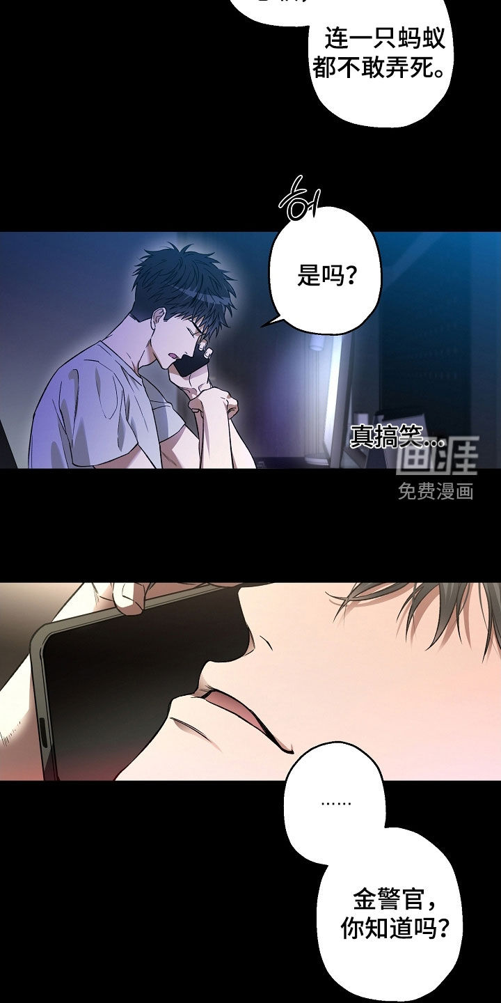 第36话20