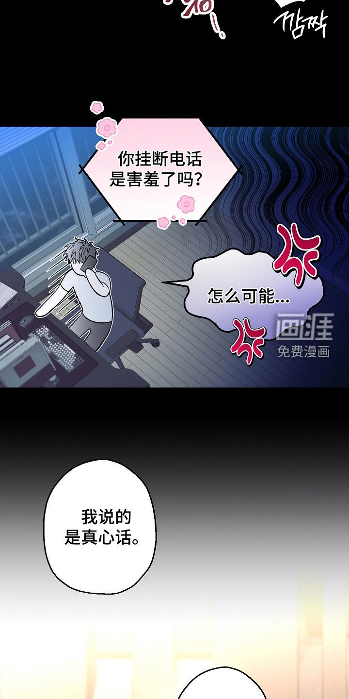 第36话23