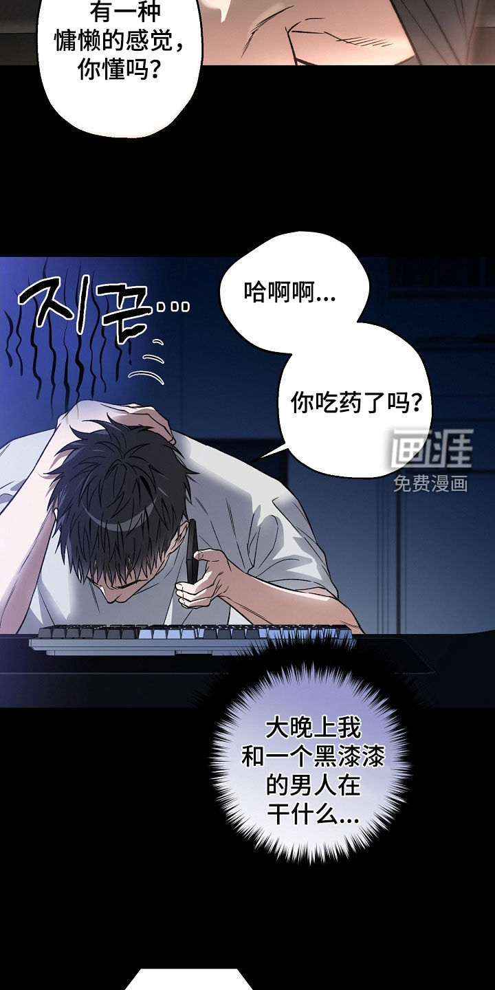 第36话25