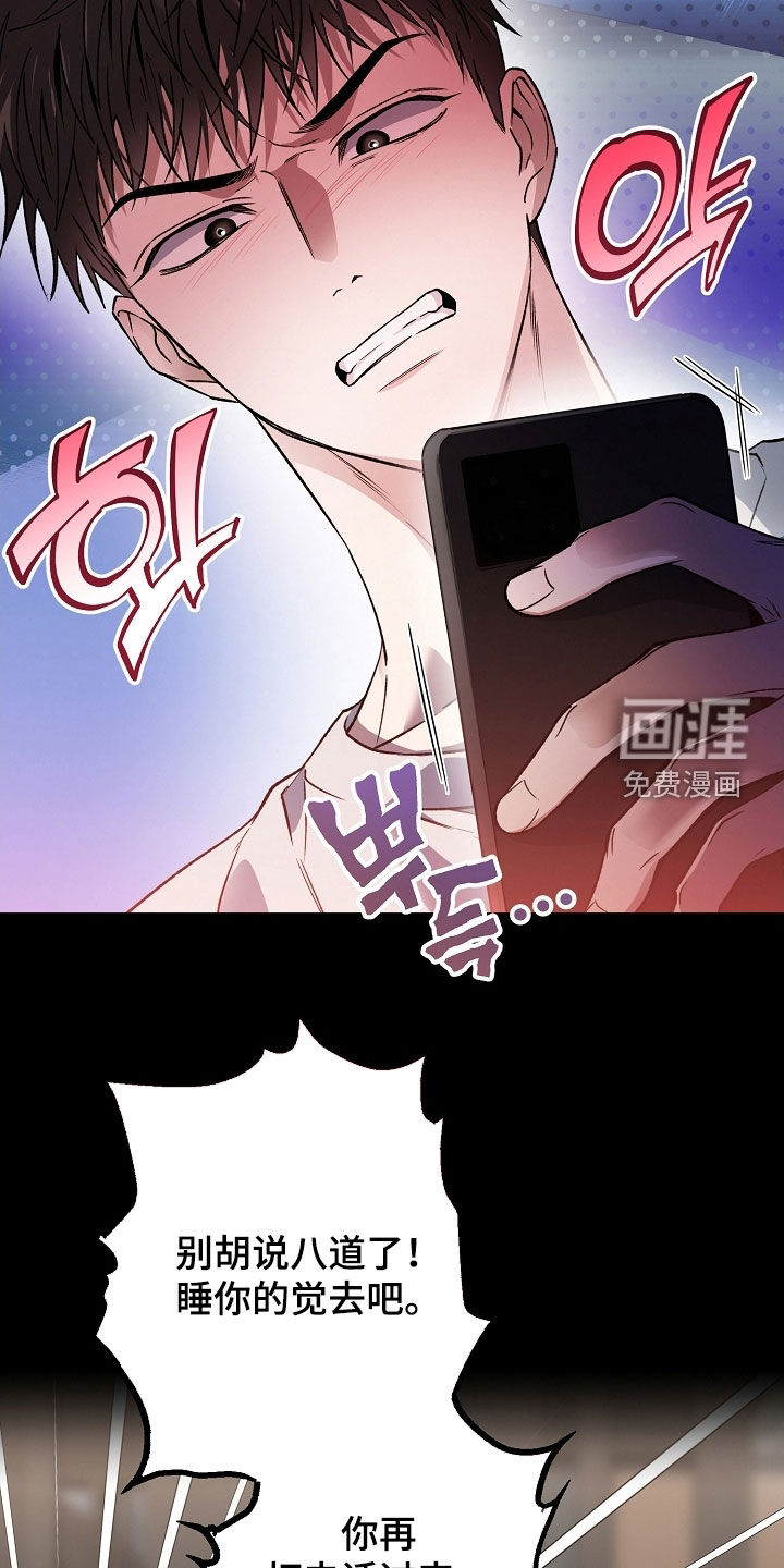 第36话27