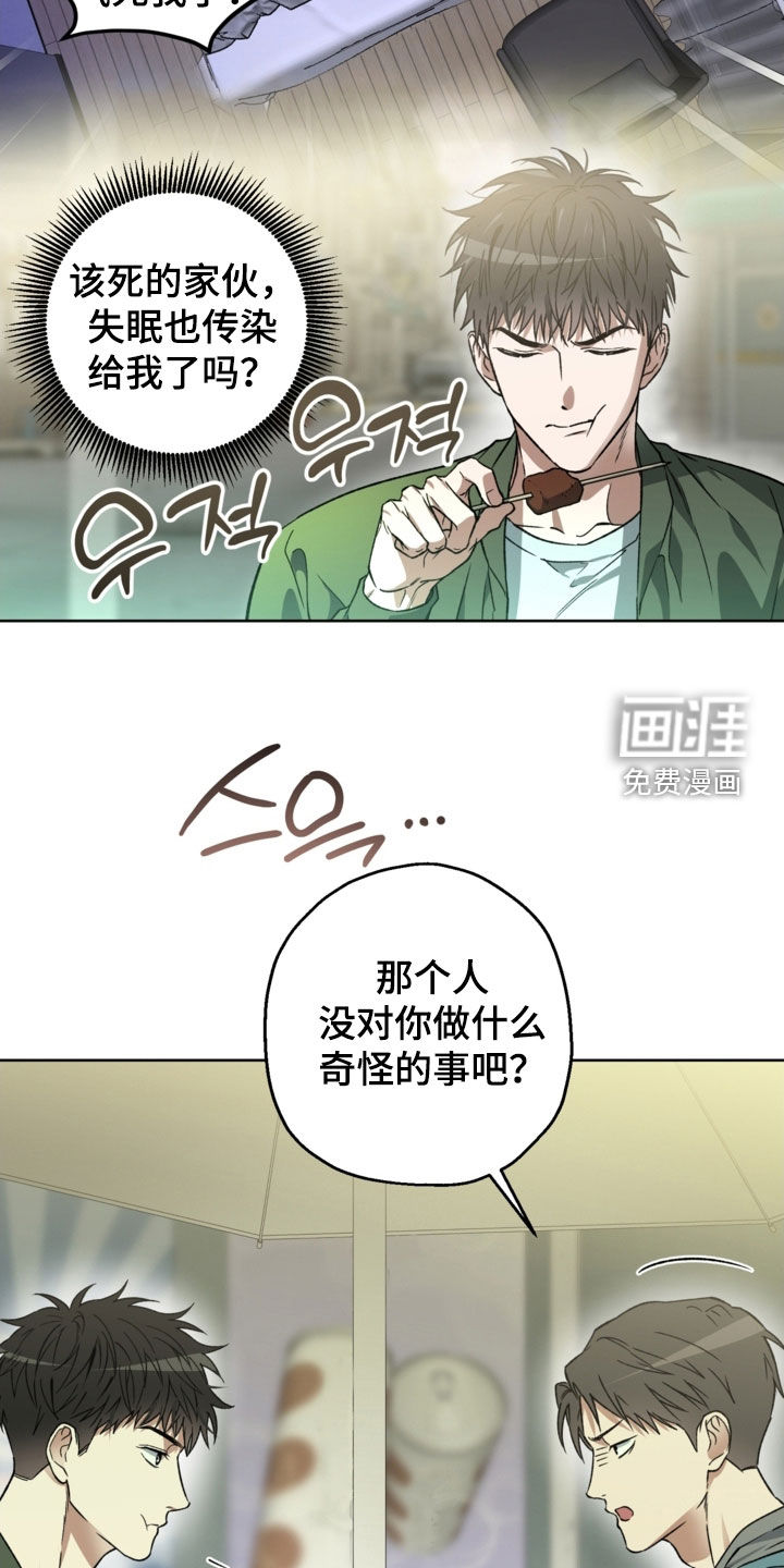 第36话29