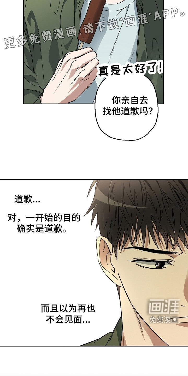 第36话3