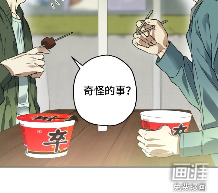 第36话30