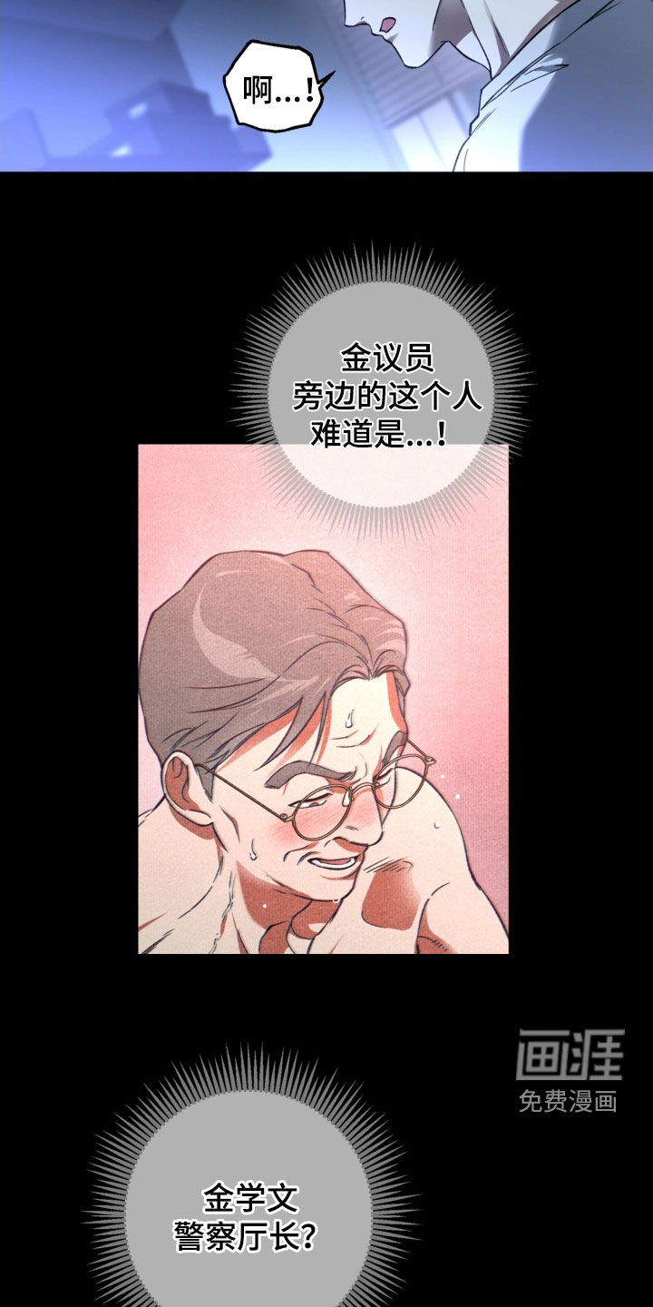 第36话7
