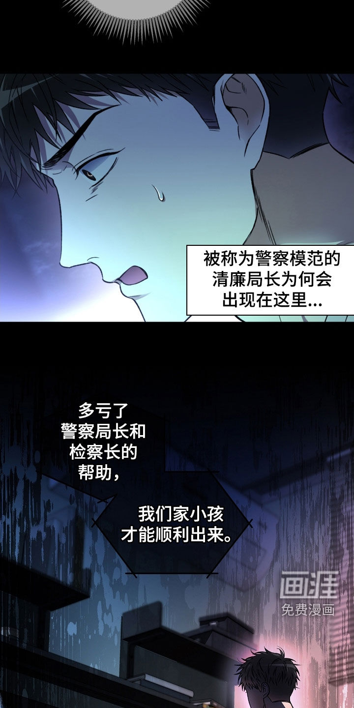 第36话8