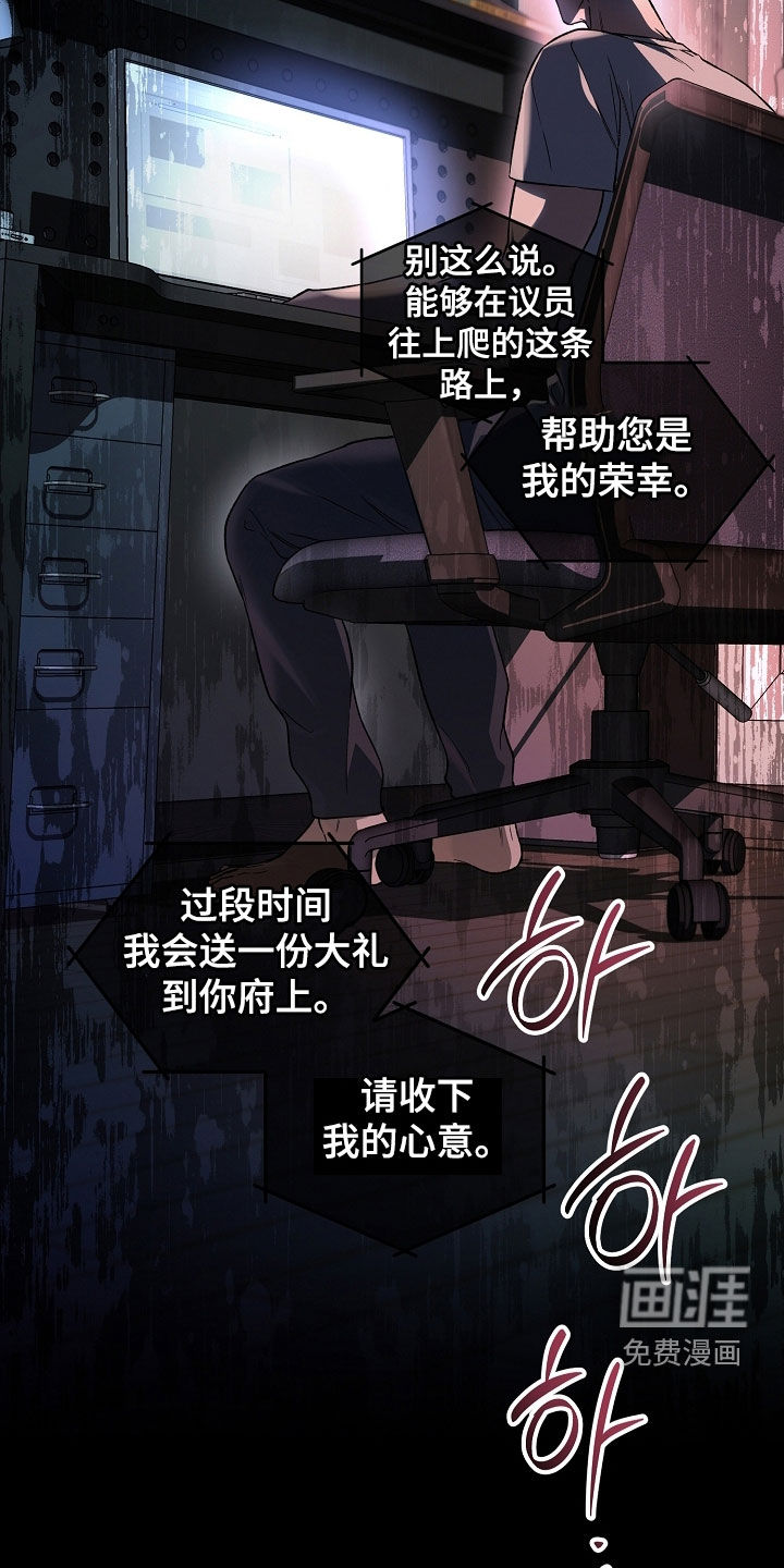 第36话9