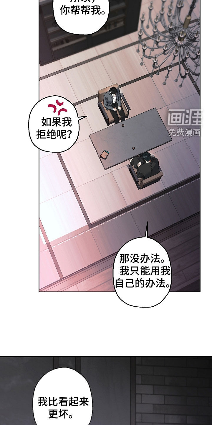 第35话10